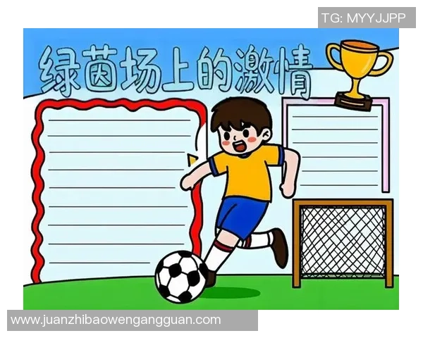 足球明星在绿茵场上的温情时刻展现人性光辉与无私奉献的感人故事