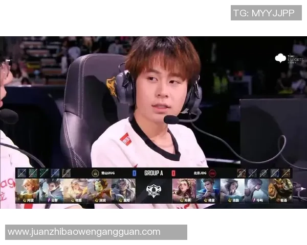 世界大师赛点评：JDG的心理素质表现