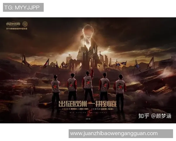 国际邀请赛特别报道：RNG的成长故事